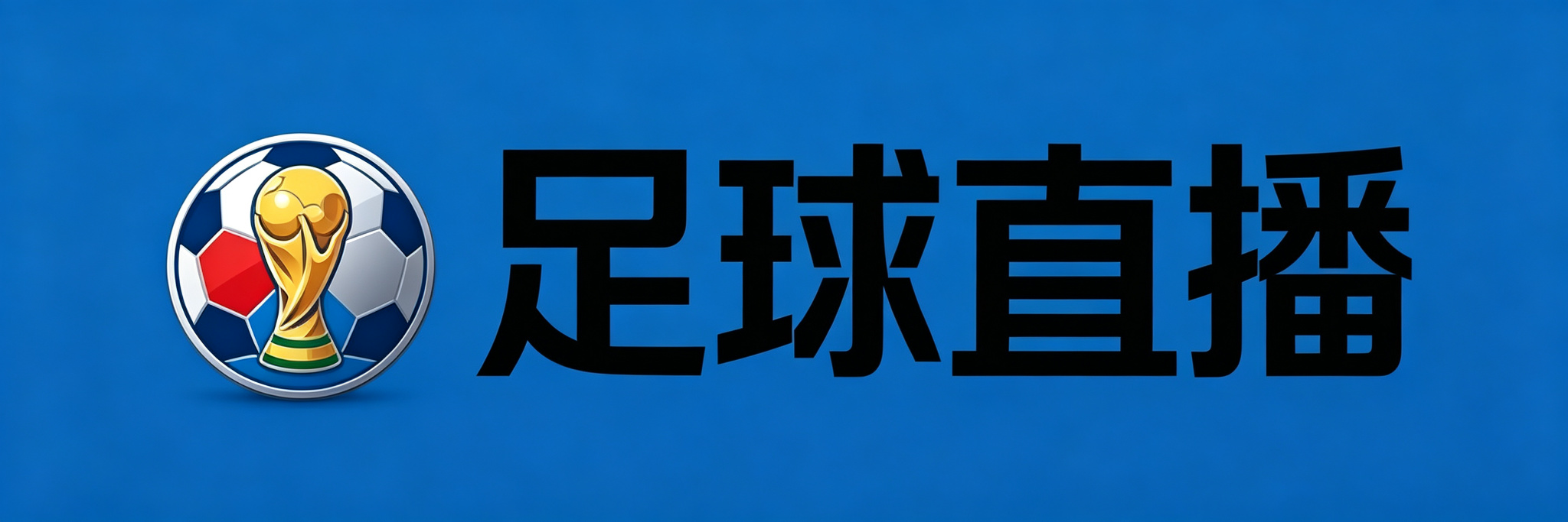 24直播网